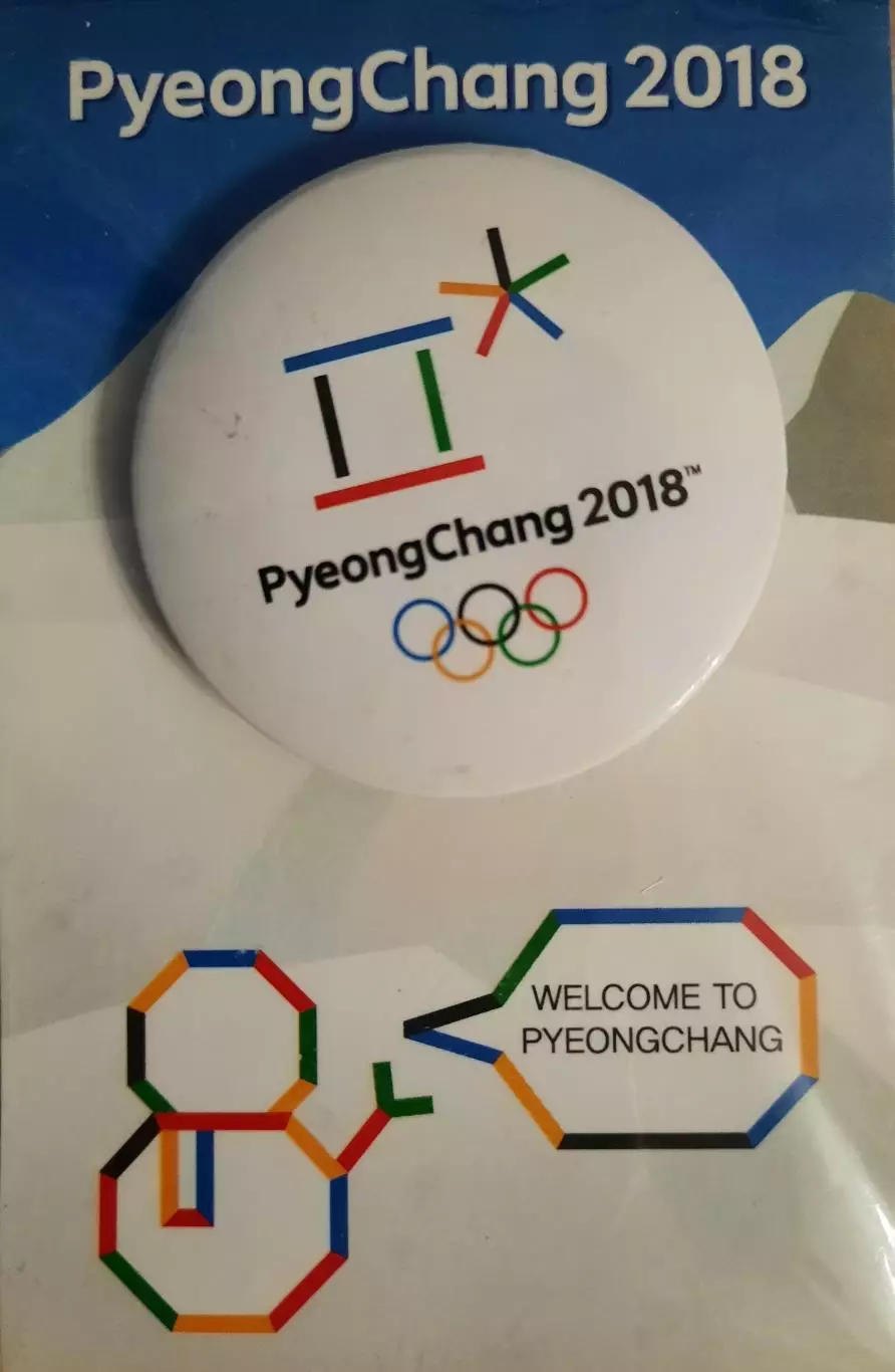 Значок Олимпиада 2018 (официальный).