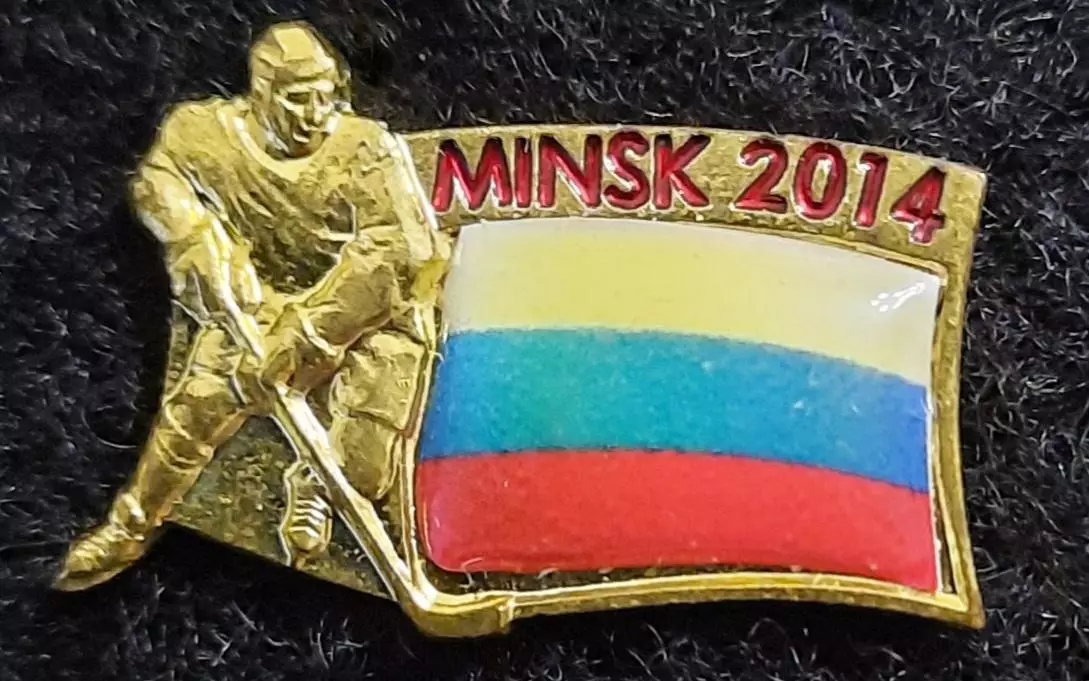 Значок Чемпионат Мира по хоккею. Минск 2014 (официальный).