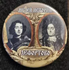 Значок музей истории Лефортово.