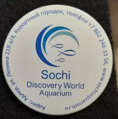 Значок Адлер. Сочи. Океанариум.