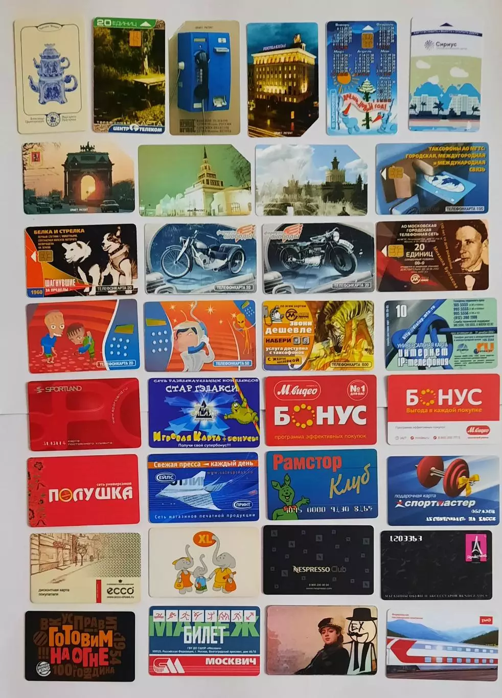 Телефонные, таксофонные и другие карточки. (70 штук) 1