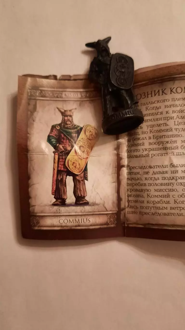 Киндер сюрприз. Металлическая игрушка из шоколадного яйца ( не Киндер)