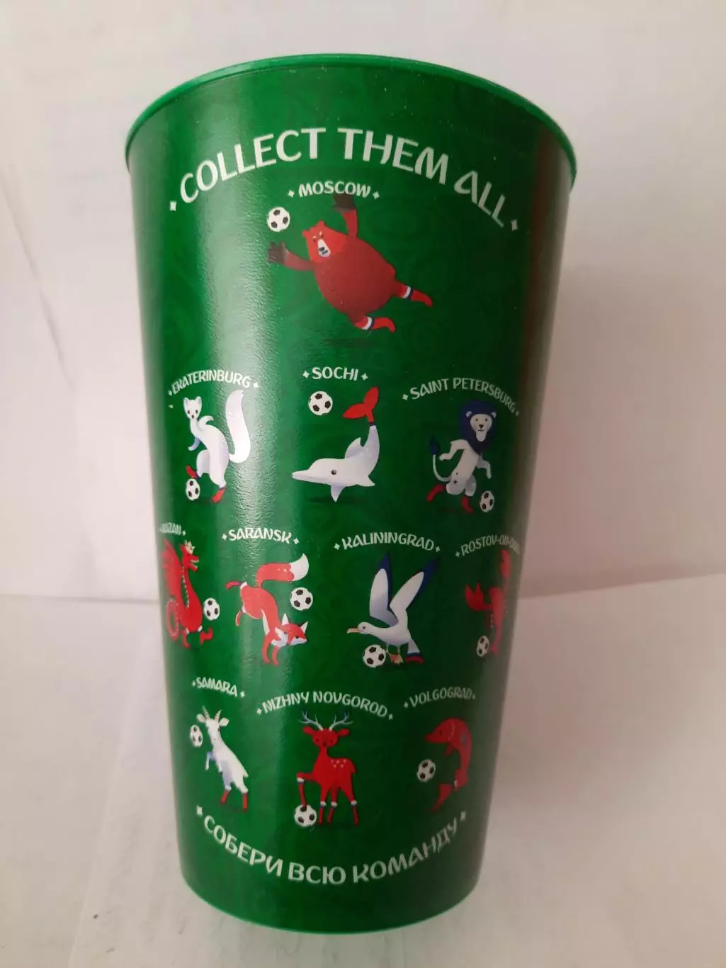 Пивной стакан Чемпионат Мира по футболу Россия 2018. (пластик) 0,5 л