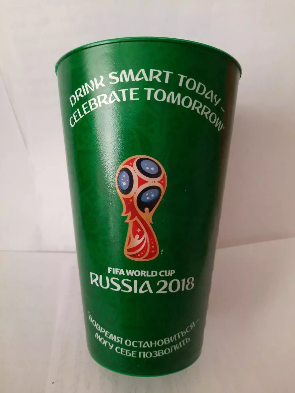 Пивной стакан Чемпионат Мира по футболу Россия 2018. (пластик) 0,5 л 1