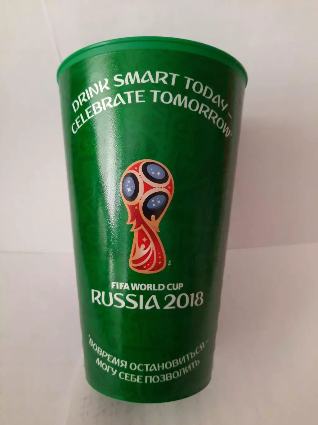 Пивной стакан Чемпионат Мира по футболу Россия 2018. Санкт-Петербург(пластик)0,5 1