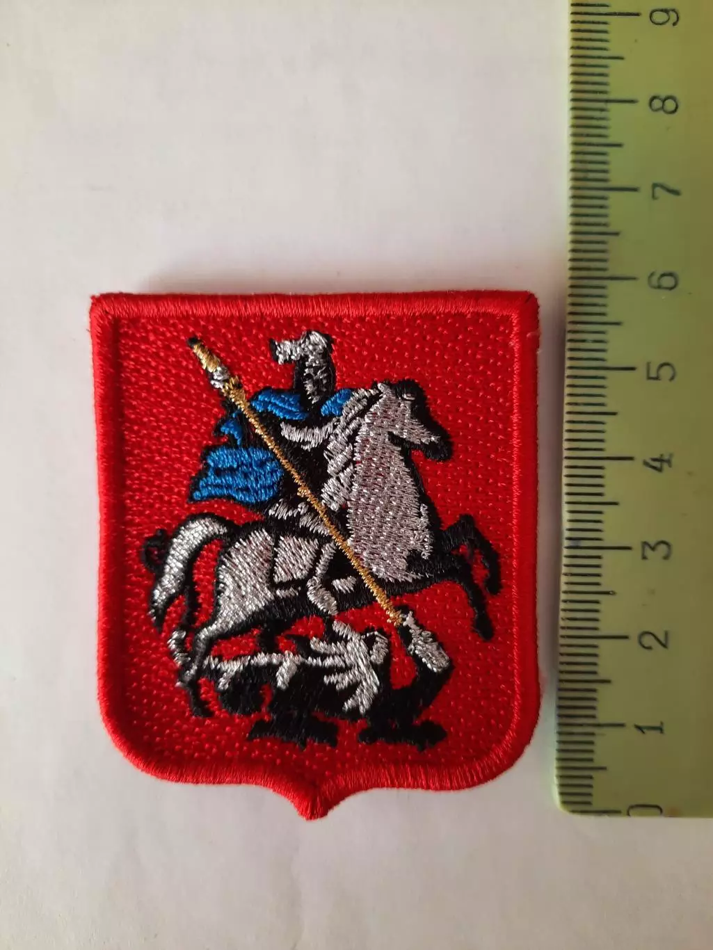 Шеврон Герб Москвы. Московский метрополитен (вид 8)