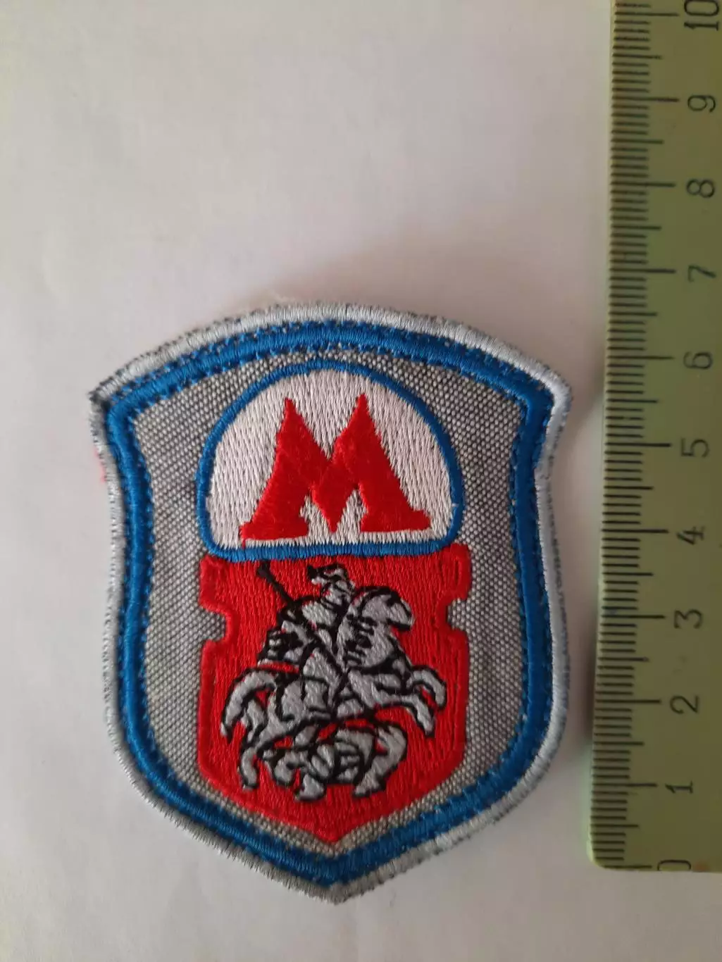 Шеврон Московский метрополитен (вид 11)