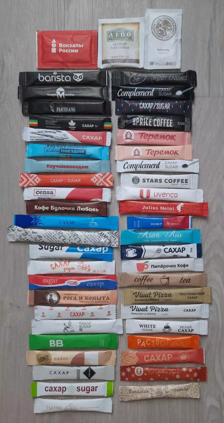 Пакетики с сахаром порционные. 48 штук.