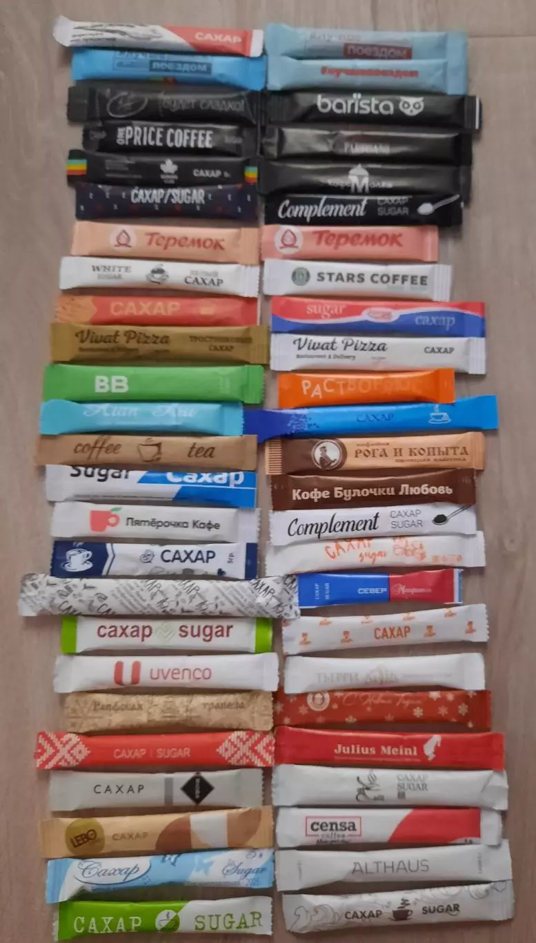 Пакетики с сахаром порционные. 56 штук.