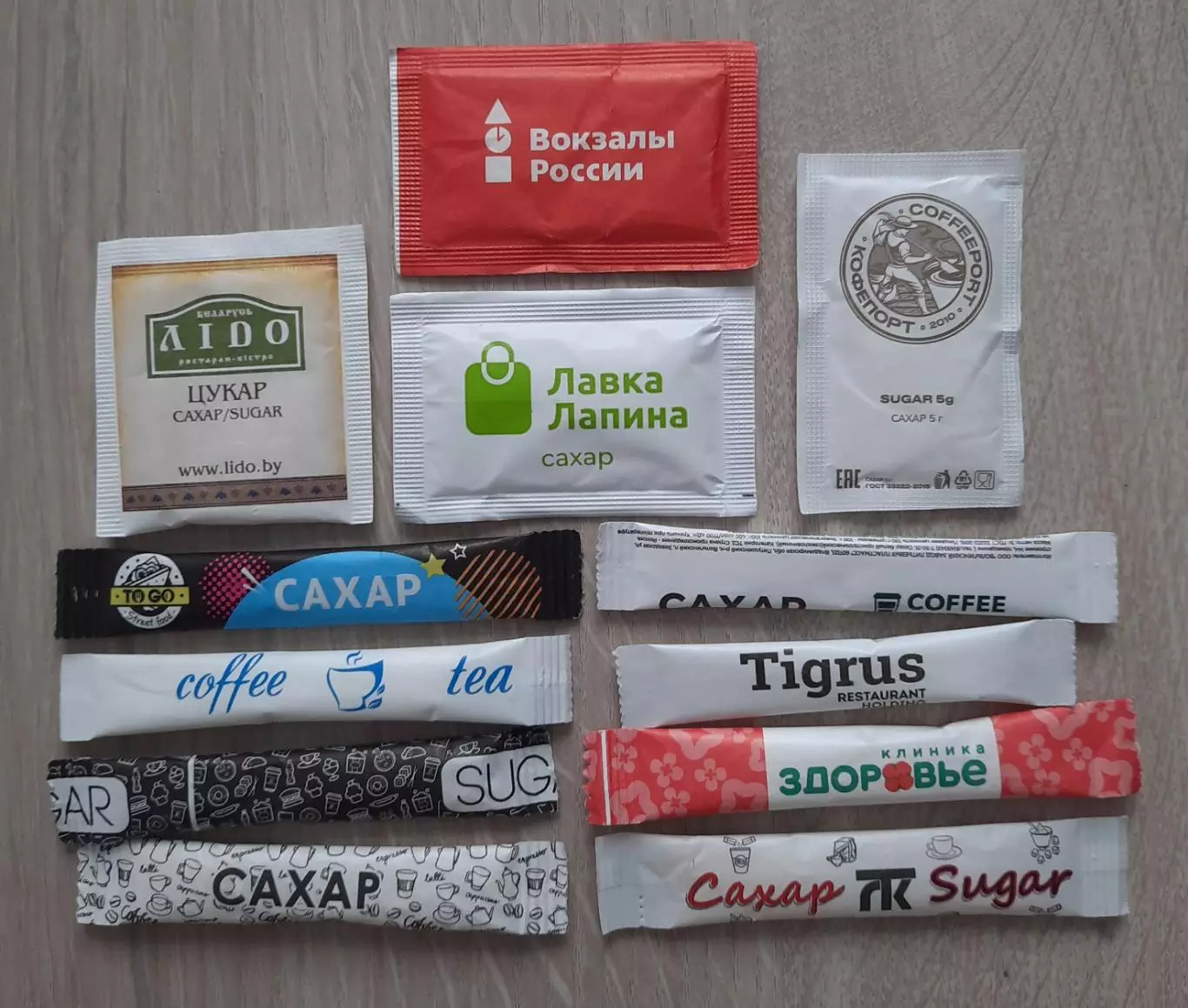 Пакетики с сахаром порционные. 62 штуки. 1