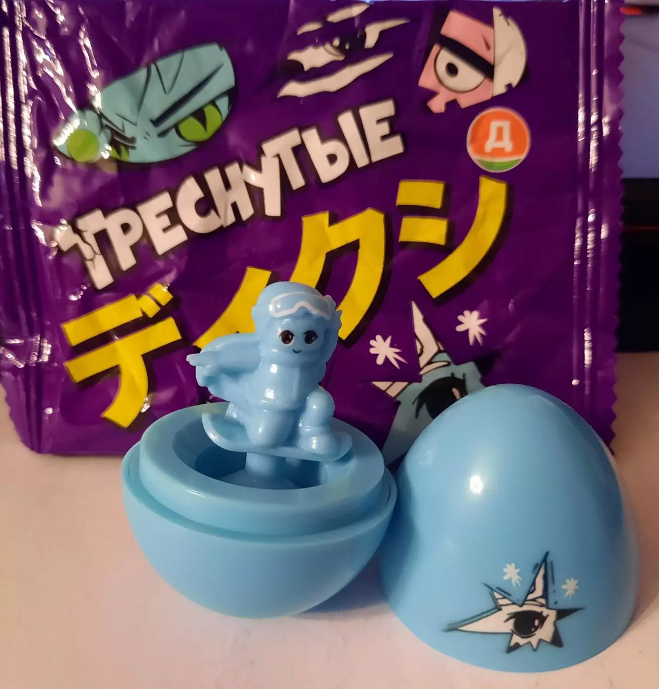 Треснутые. Игрушка - яйцо из магазина Дикси (вид 1)