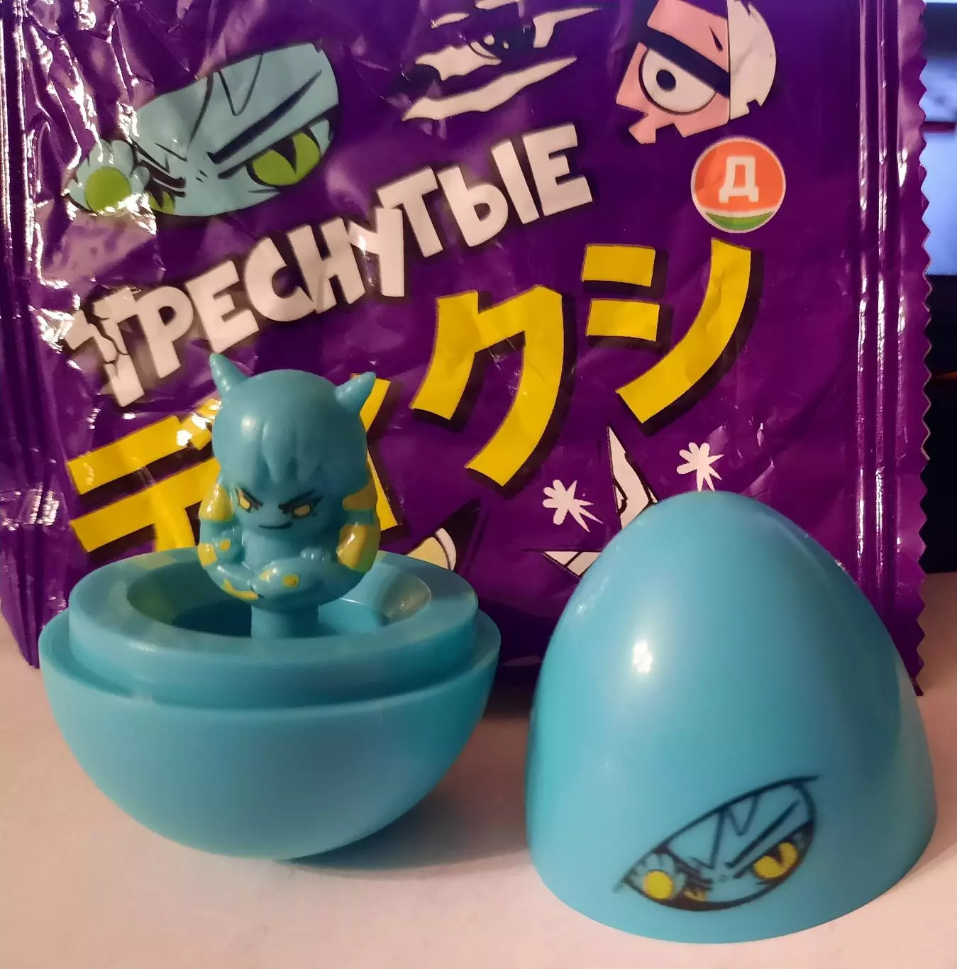 Треснутые. Игрушка - яйцо из магазина Дикси (вид 2)