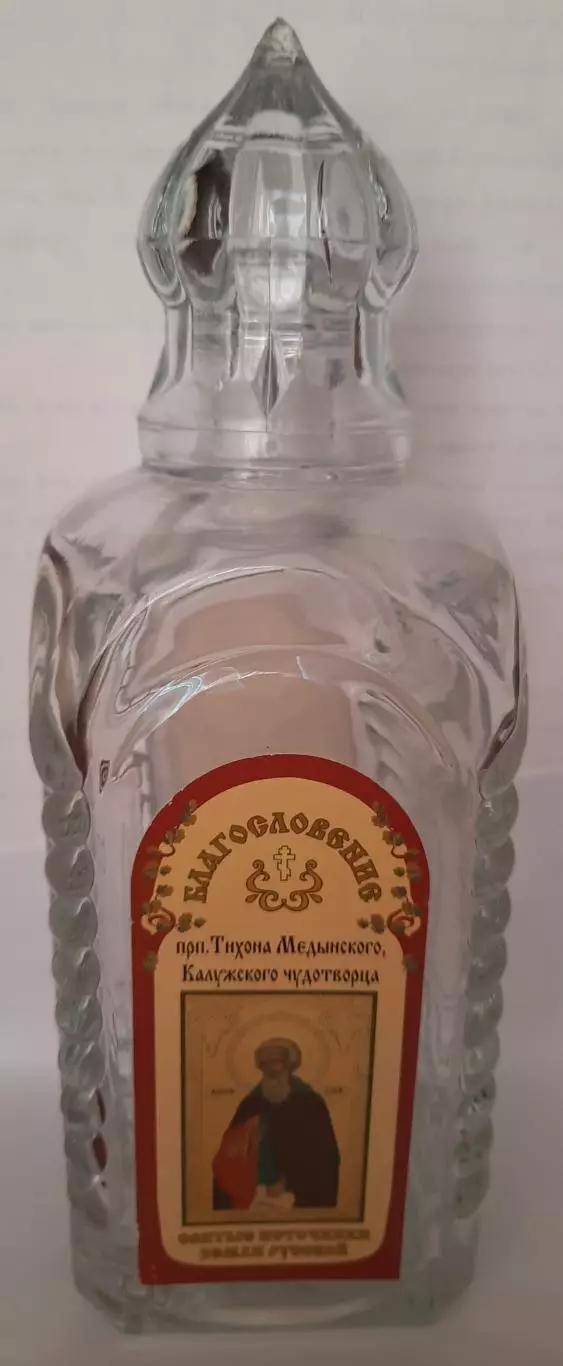 Стеклянный Штоф.