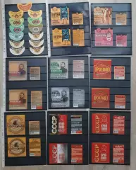 80 пивных этикеток Кропоткинского пивзавода КРОП-ПИВО (отмокашки).