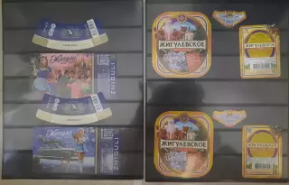 19 пивных этикеток С НОВЫМ ГОДОМ !!! (отмокашки).