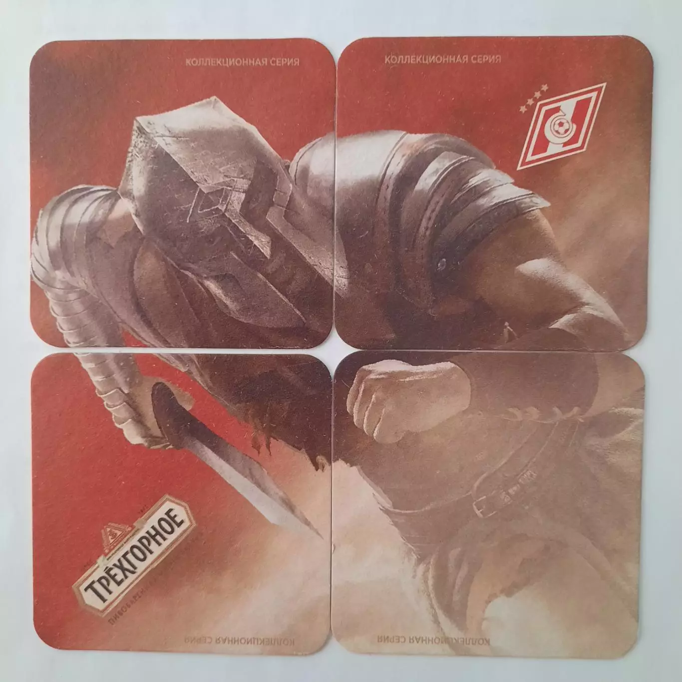 Бирдекель(подставка под пивной стакан / бокал) Футбол. Спартак Москва.