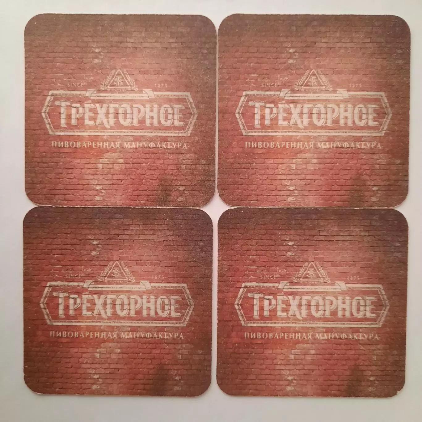 Бирдекель(подставка под пивной стакан / бокал) Футбол. Спартак Москва. 1