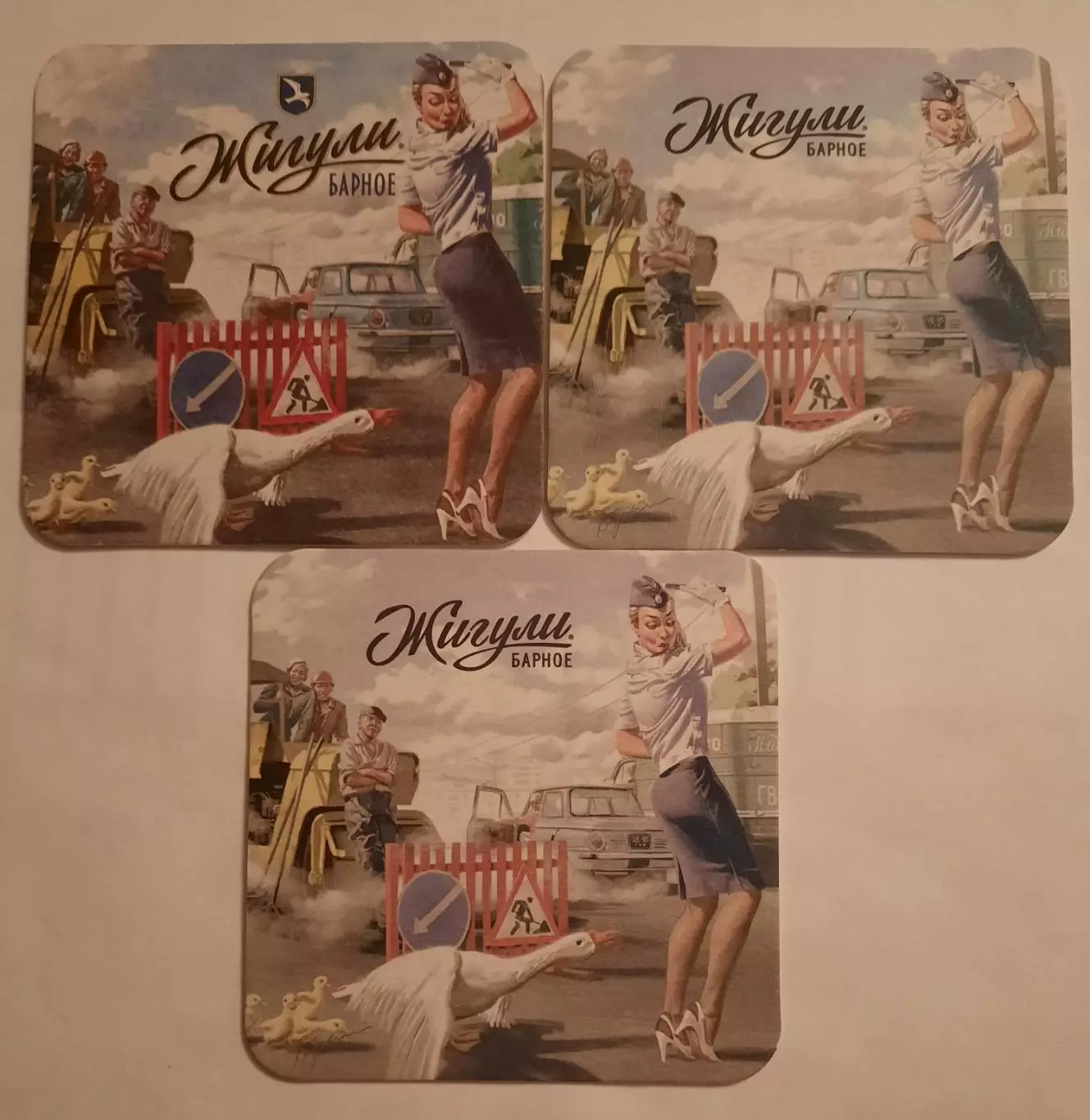 Бирдекель(подставка под пивной стакан/бокал)Жигули Барное. Разновидности.Вид 7