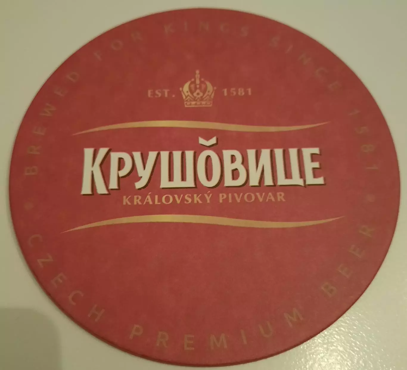 Бирдекель (подставка под пивной стакан/бокал). Пиво Крушовице.