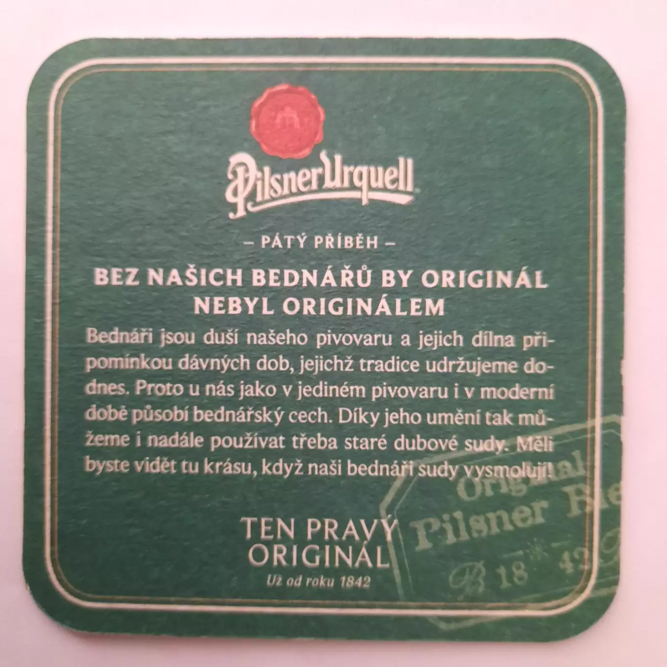 Бирдекель (подставка под пивной стакан/бокал). Пиво Пилснер Урквелл Вид 1 1