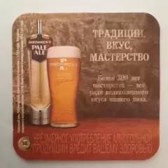 Бирдекель (подставка под пивной стакан/бокал). Пиво Смитвикс.