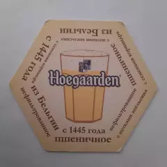 Бирдекель (подставка под пивной стакан/бокал). Пиво «Хугарден».