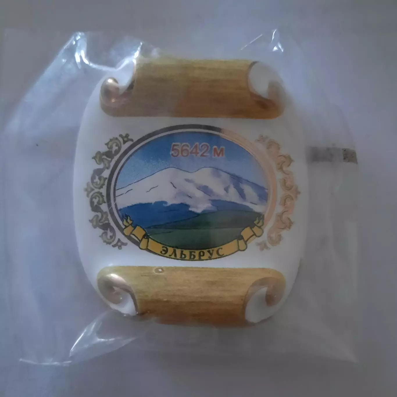 Магнит. Эльбрус. (керамика)