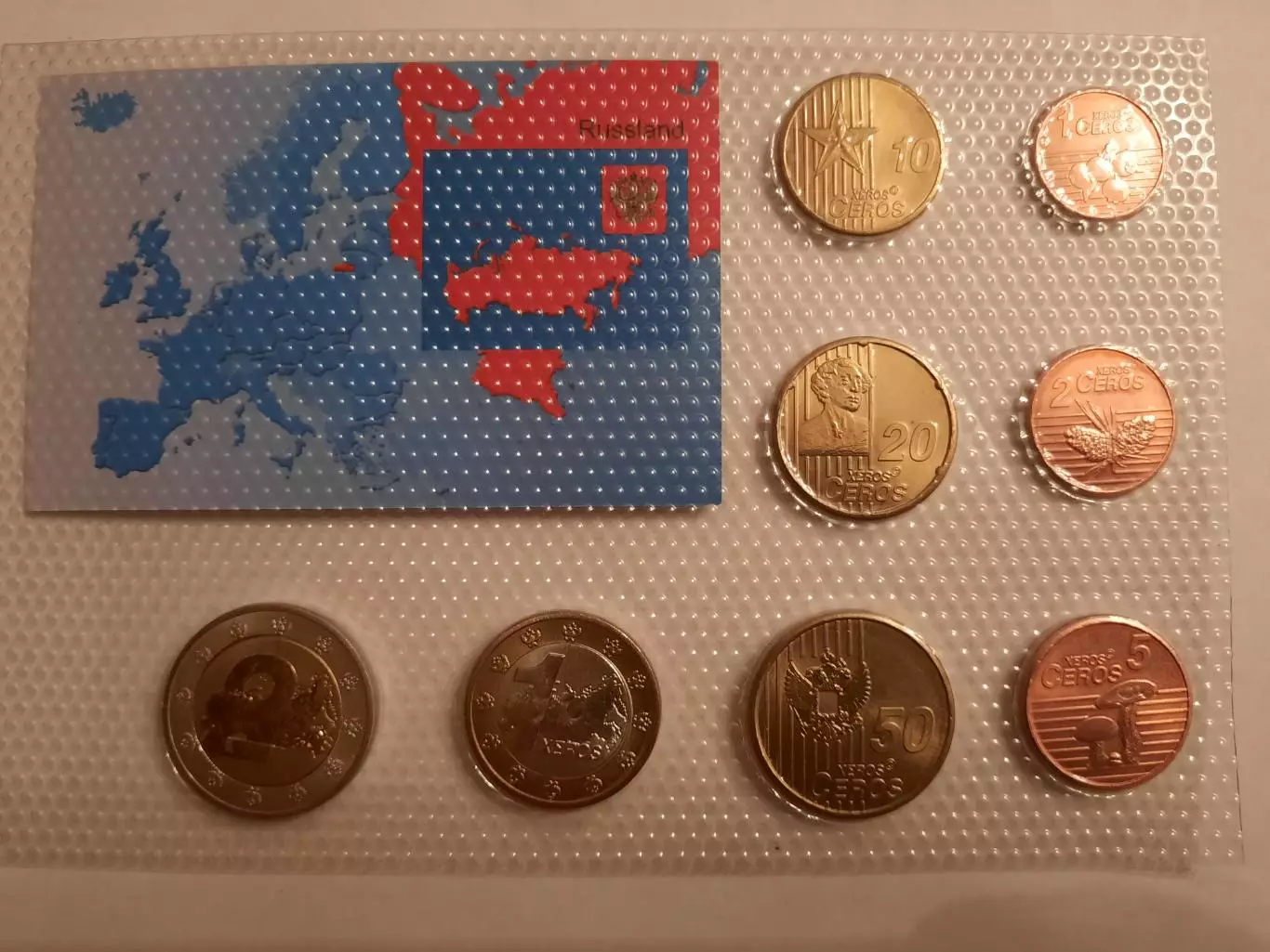 Пробные ЕВРО. Россия. вид 1. 1