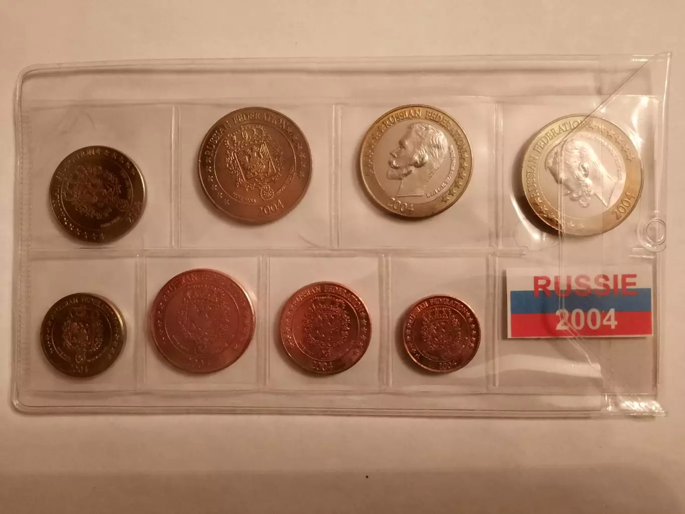 Пробные ЕВРО. Россия. вид 2.