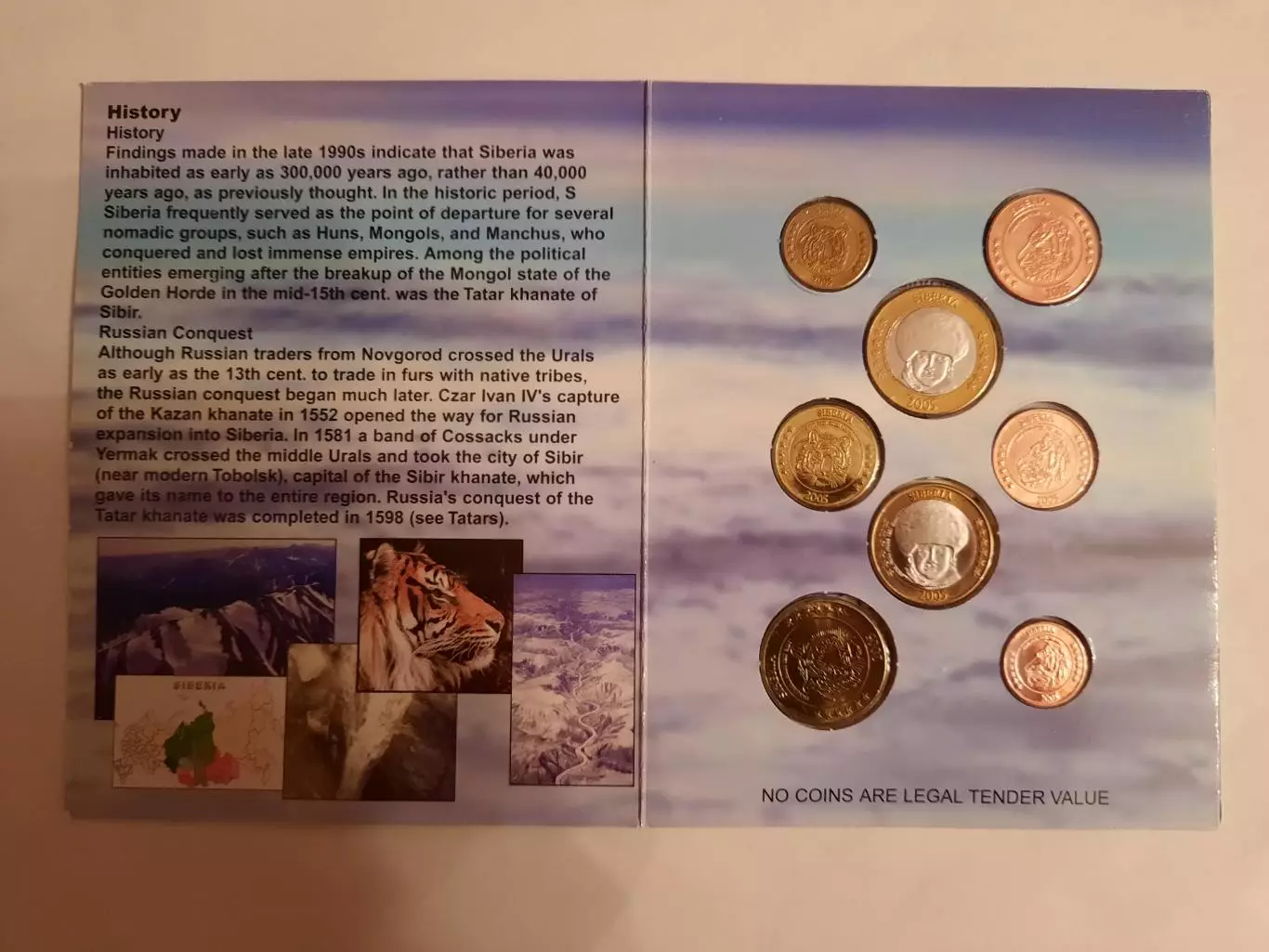 Пробные ЕВРО. Россия. Сибирь. 2