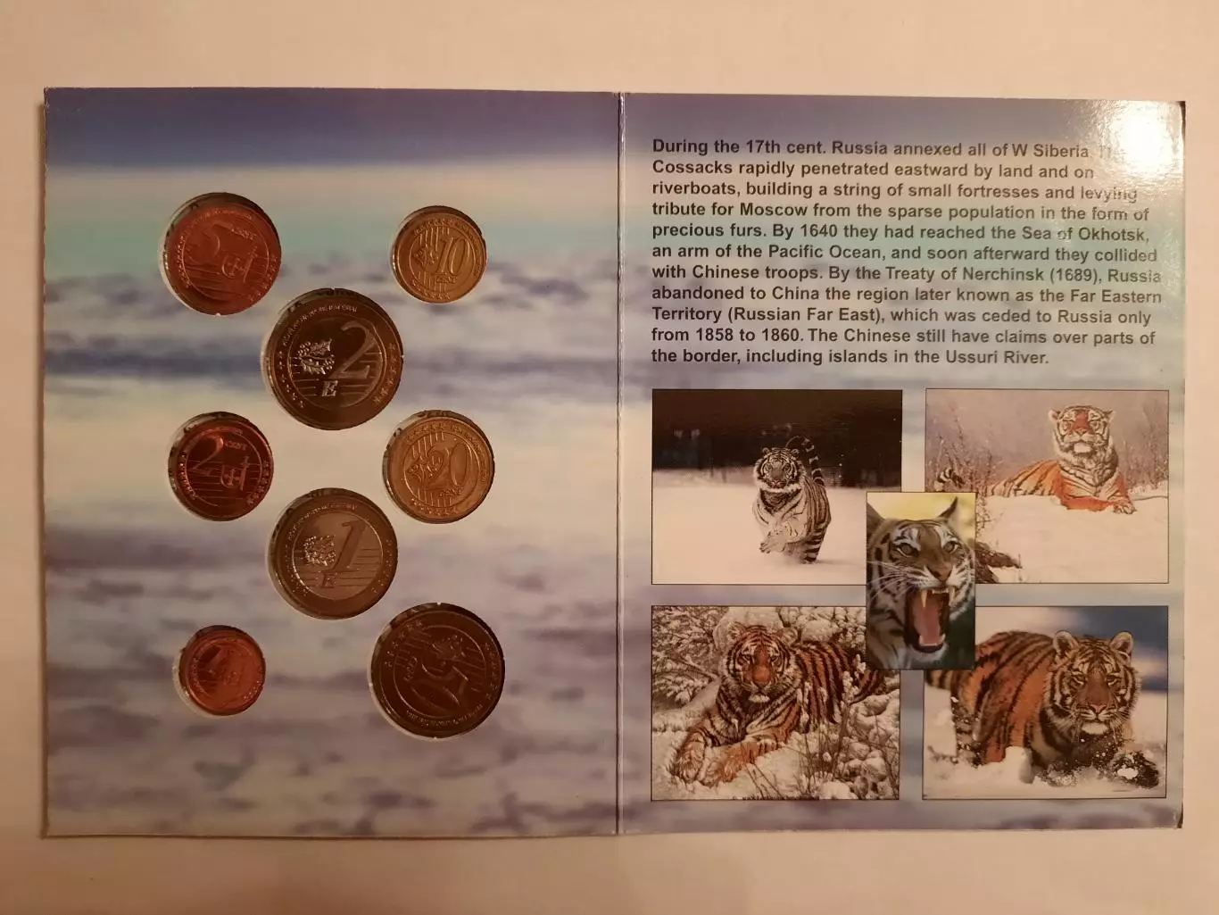 Пробные ЕВРО. Россия. Сибирь. 4