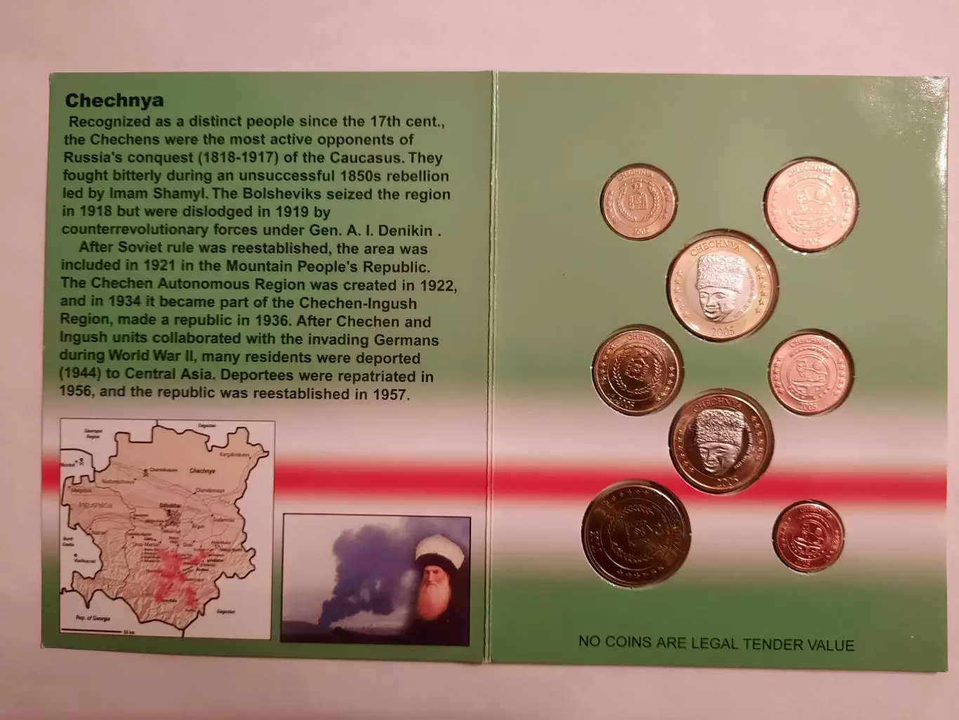 Пробные ЕВРО. Россия. Чечня. 2