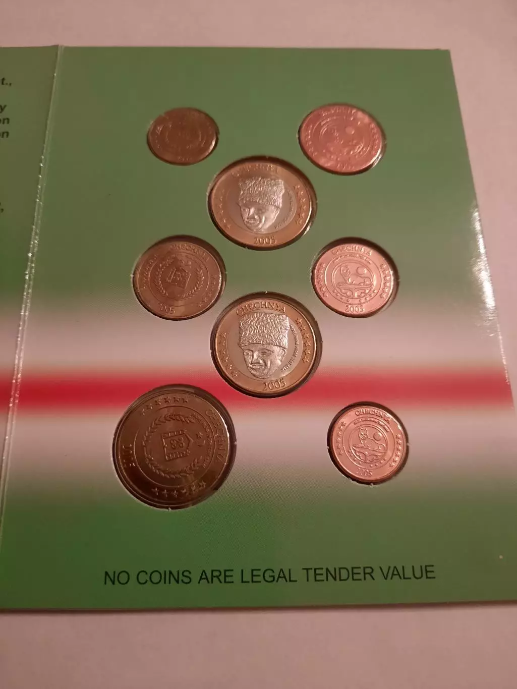 Пробные ЕВРО. Россия. Чечня. 3