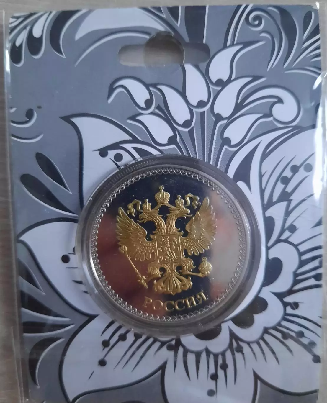 Сувенирная монета (жетон). Краснодар. Биметалл. 1