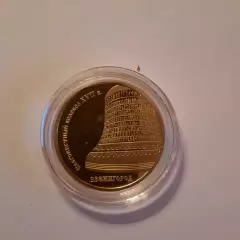 Сувенирная монета (жетон). Звенигород.