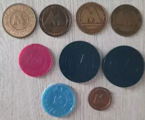 Жетоны на метро. 9 штук.