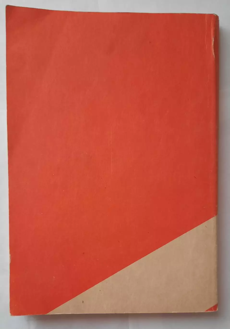 Книга. Николай Горохов «Спартак», любовь моя! 3