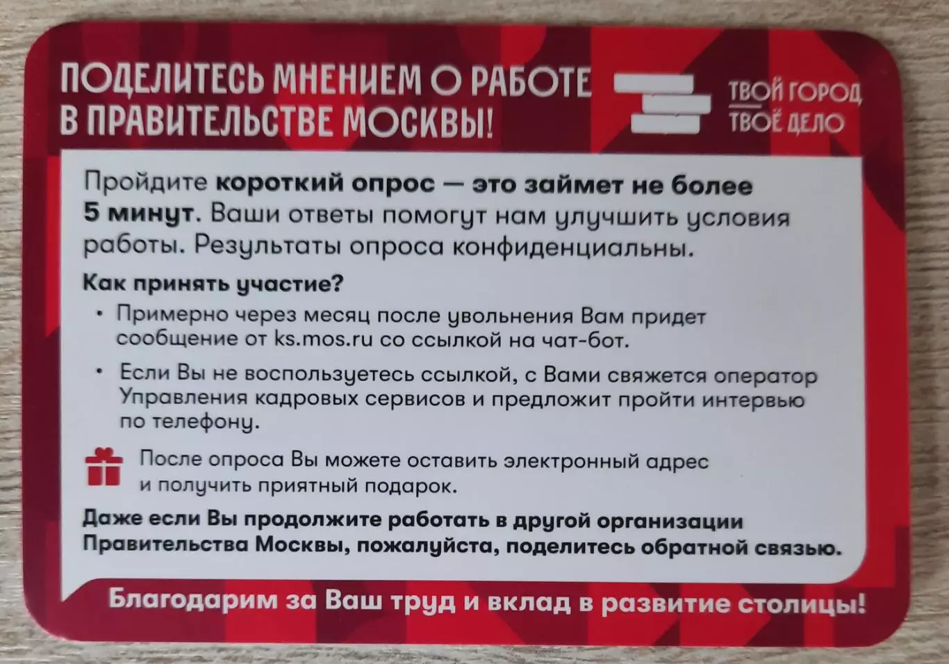 Календарик карманный на 2026г.
