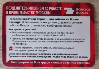 Календарик карманный на 2026г.