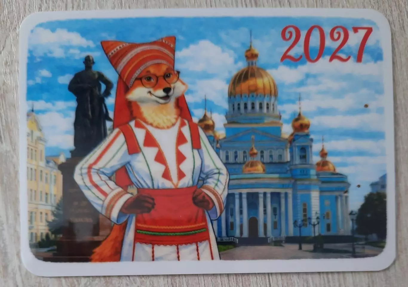 Календарик карманный на 2027г. Мордовия. Виды Саранска. (вид 2)
