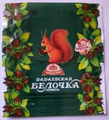 Обёртка (этикетка, фантик) от конфеты Бабаевская белочка.