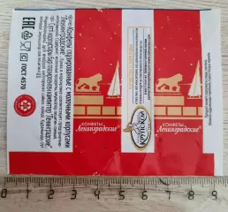 Обёртка (этикетка, фантик) от конфеты Ленинградские (вид 4).