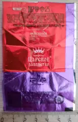 Обёртка (этикетка, фантик) от конфеты Царское лакомство (вид 1).
