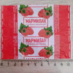 Обёртка (этикетка, фантик) от конфеты Мармилан (вид 2).