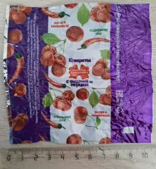 Обёртка (этикетка, фантик) от конфеты С вишней и перцем.