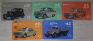 Транспортные карты Тройка. Автомобили. Музей транспорта Москвы. (лот 5 карт).