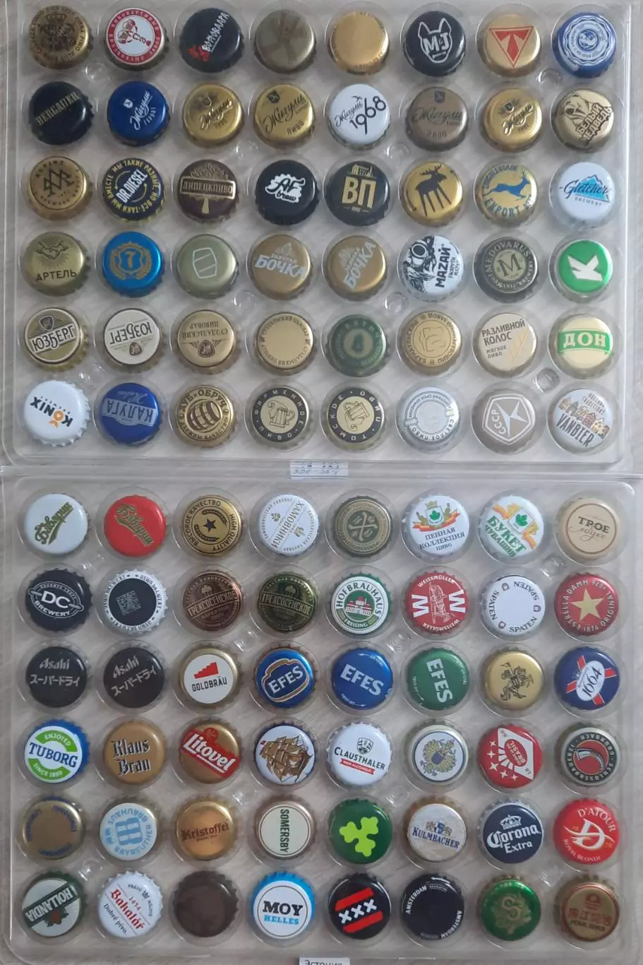 Кроненпробки. 250 пивных пробок + 7 плакеток. 1