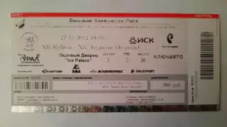 Билет на хоккей. Чемпионат ВХЛ. Сезон 2012 - 2013 Кубань - Зауралье .