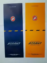 Расписание - календарь игр Х.К. Атлант (дом + выезд) сезон 2010 - 2011 г.г.