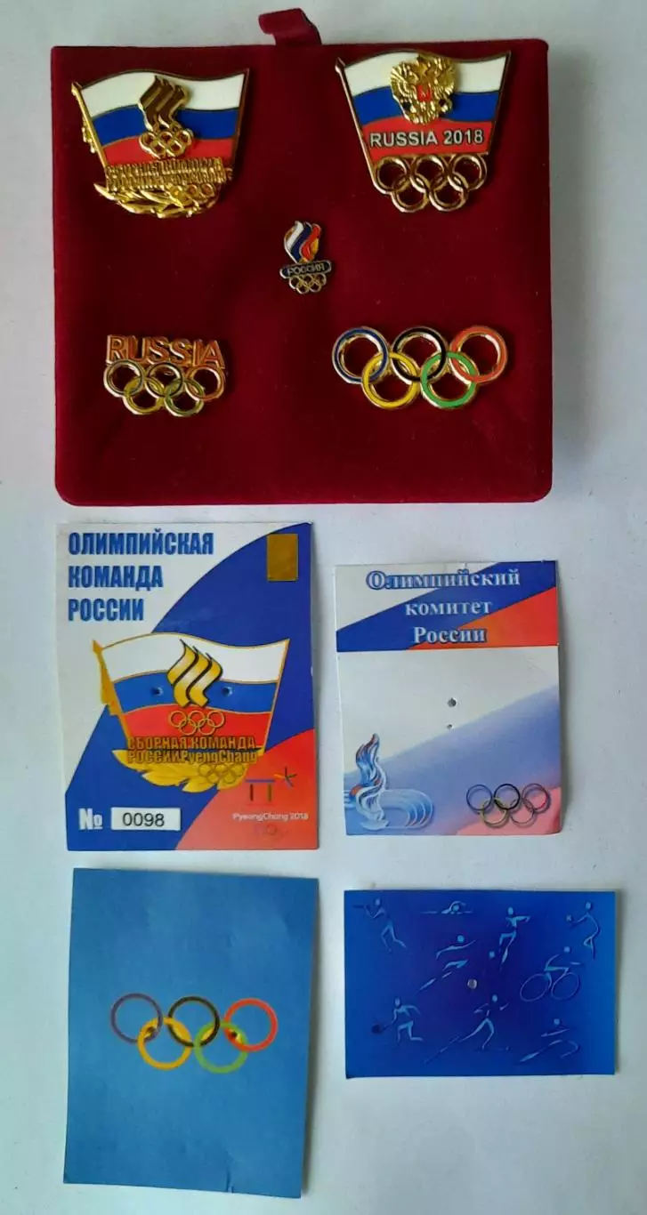 Официальные значки ОКР России. Пхёнчхан 2018 2